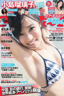 相爱十年33